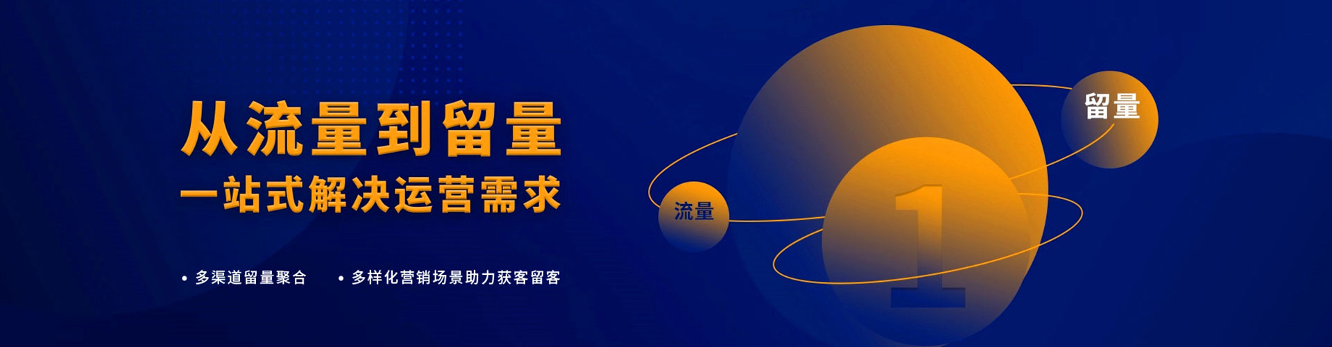 雷州信息流优化师