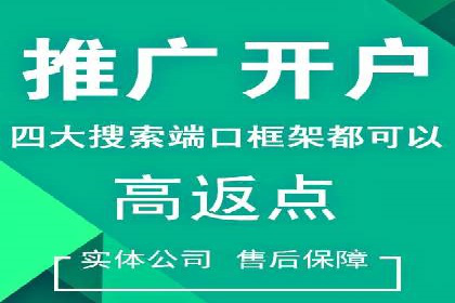 百度竞价包年推广助力企业打造核心竞争力