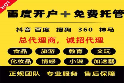 百度广告推广费用一览：企业如何合理投入