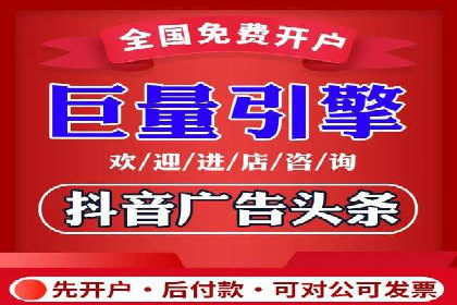 百度广告推广助力企业增长案例